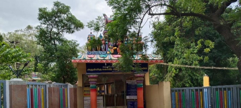 Erode Anjaneyar